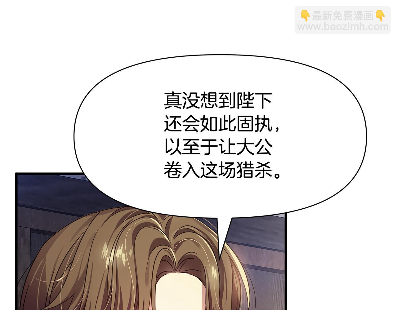 第4话 暖男高富帅(1/4)-第5话