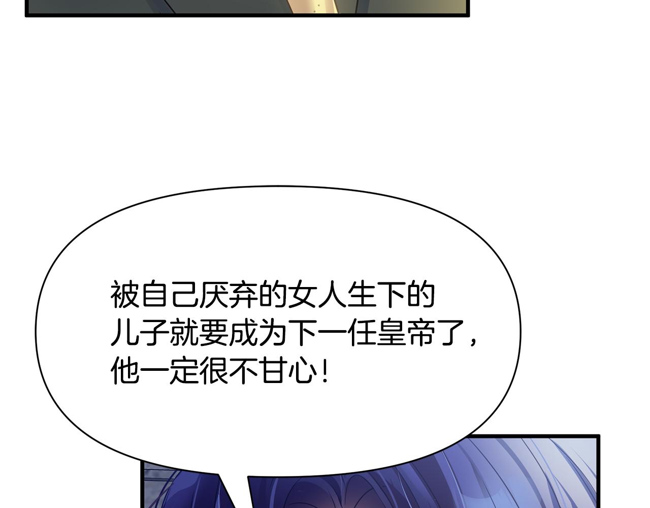 第4话 暖男高富帅(1/4)-第5话