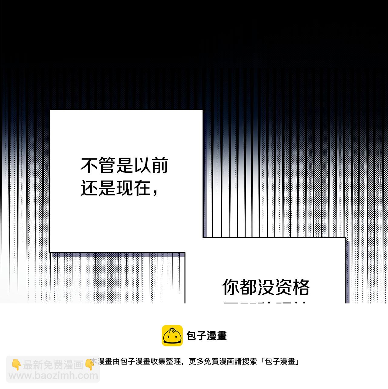 第4话 暖男高富帅(1/4)-第5话