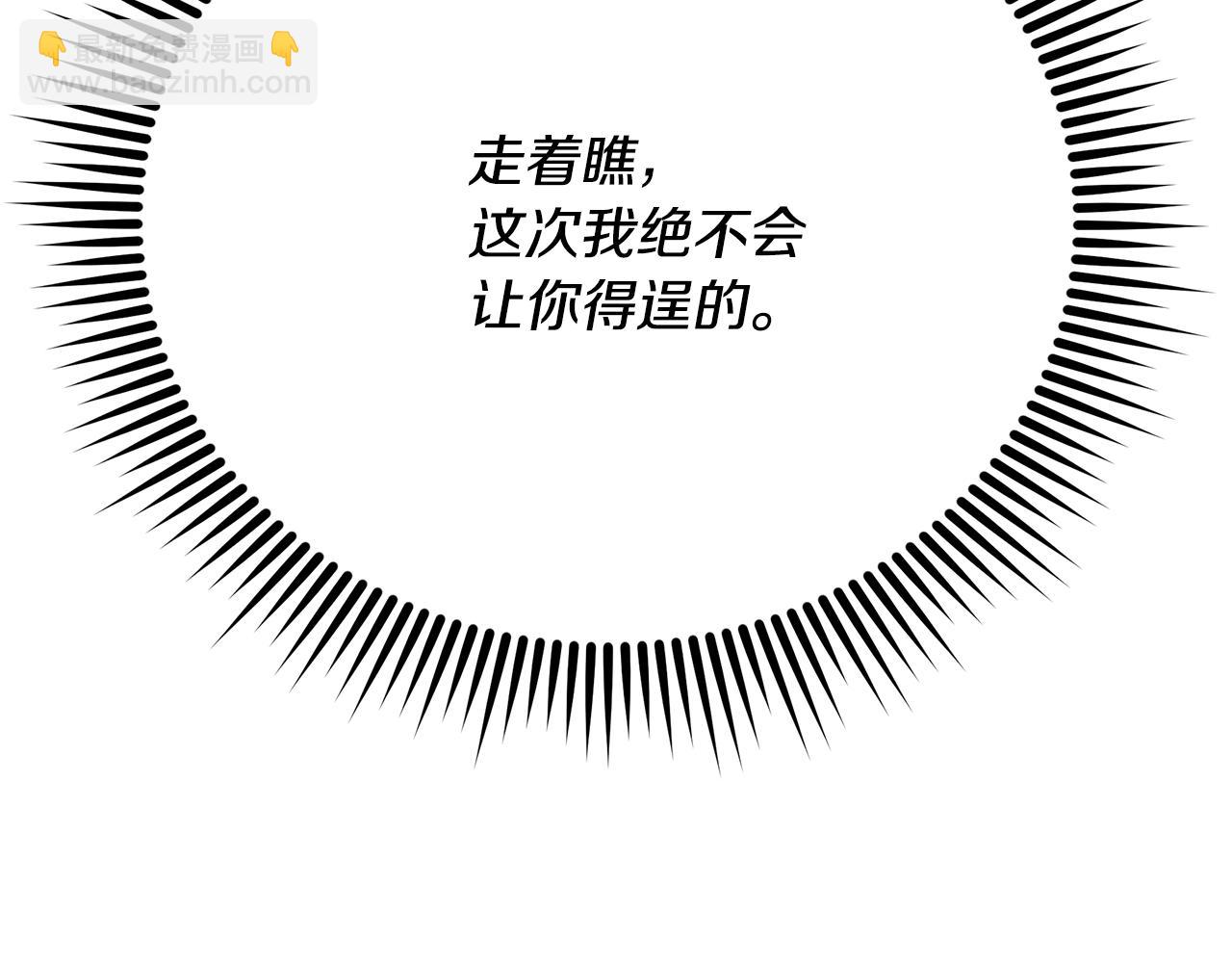 第4话 暖男高富帅(1/4)-第5话