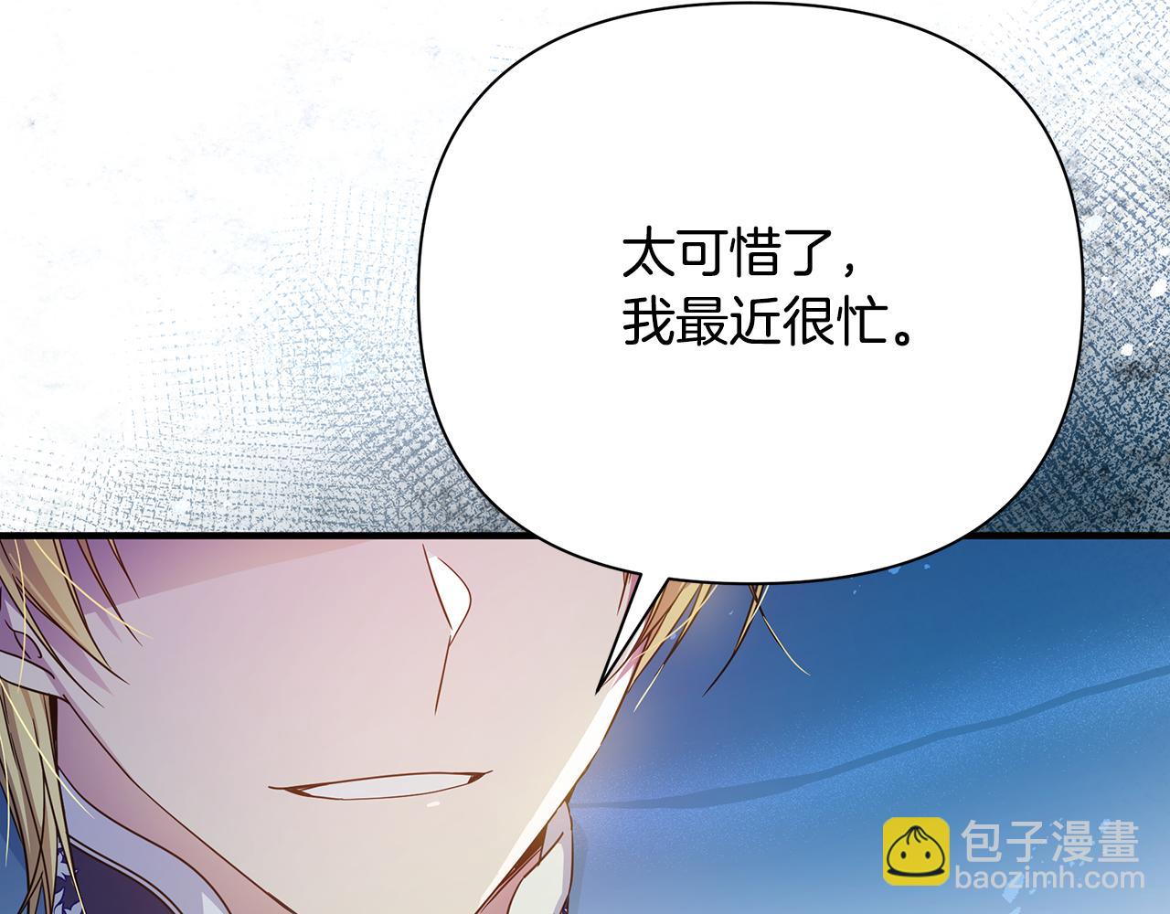 第40话 神秘的女人(1/5)-第41话