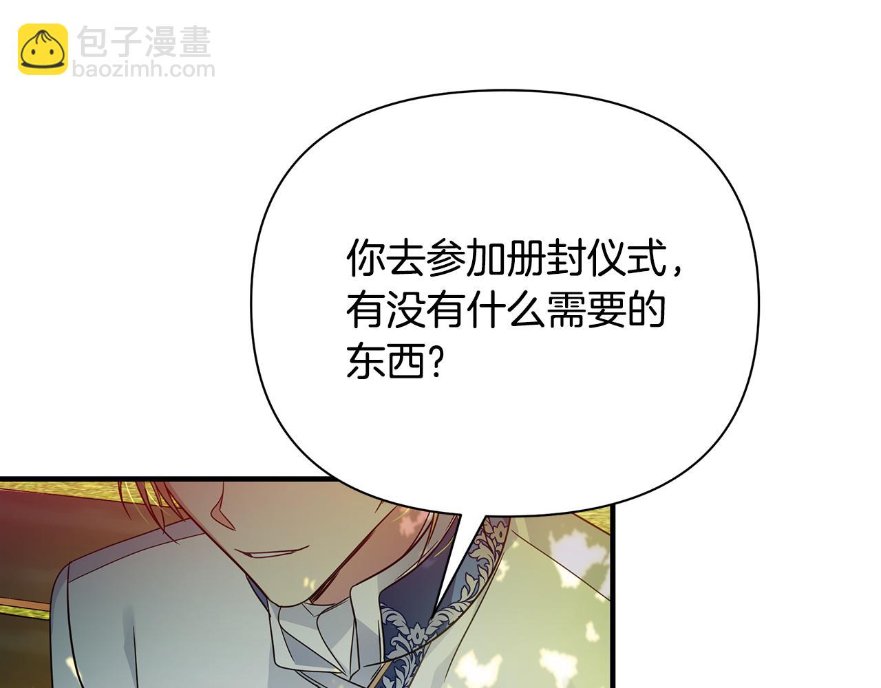 第40话 神秘的女人(1/5)-第41话