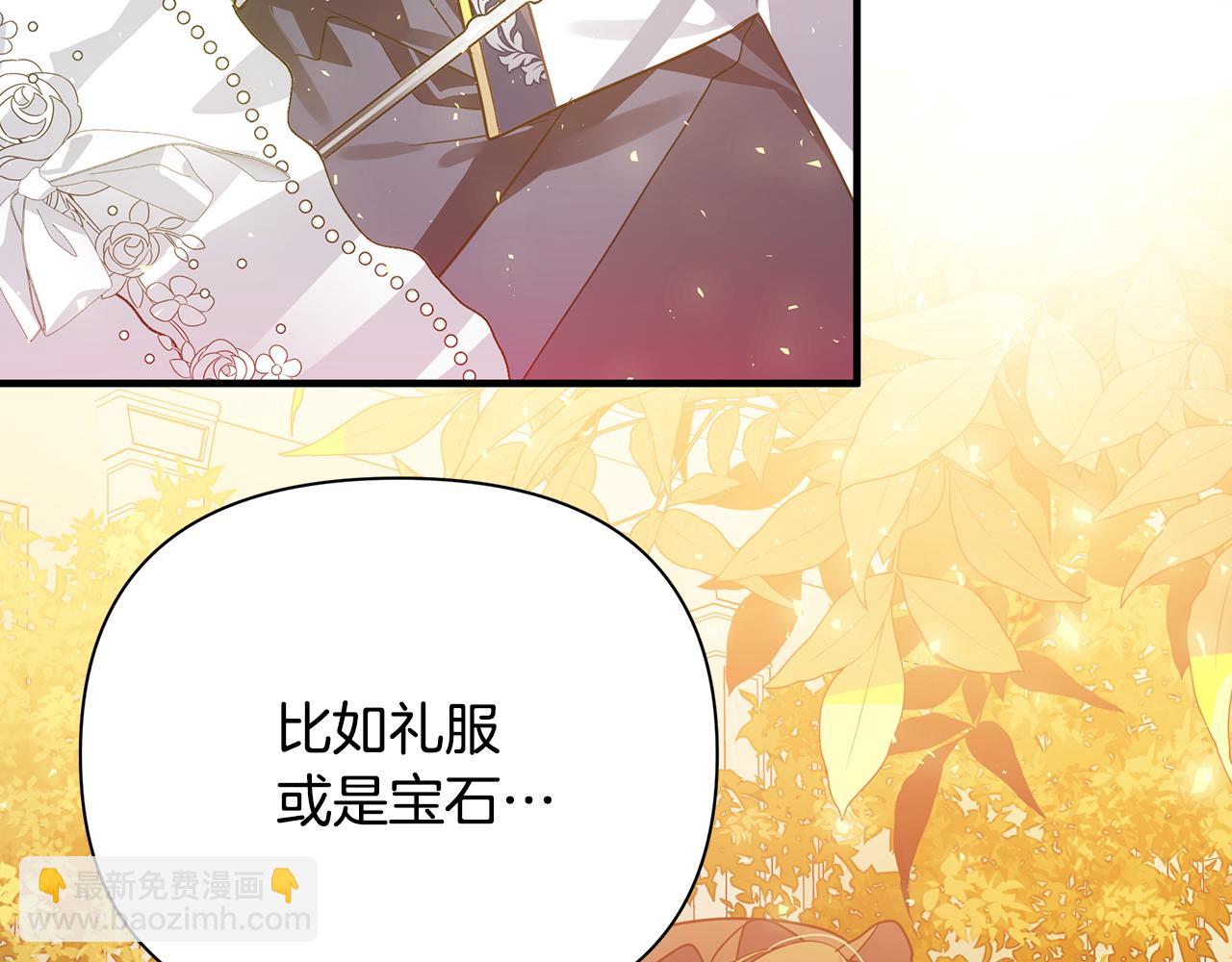 第40话 神秘的女人(1/5)-第41话