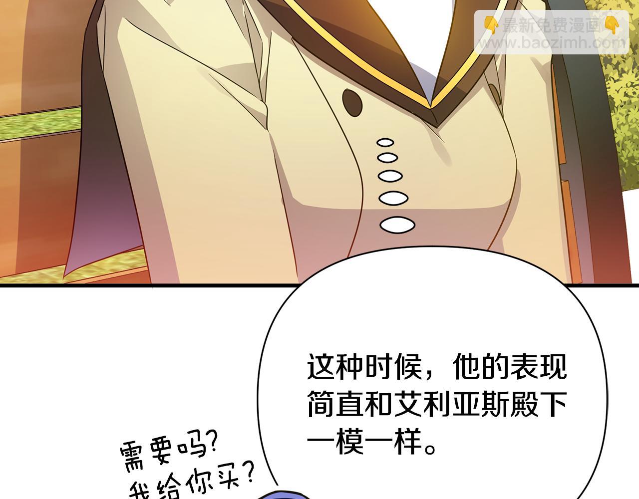 第40话 神秘的女人(1/5)-第41话