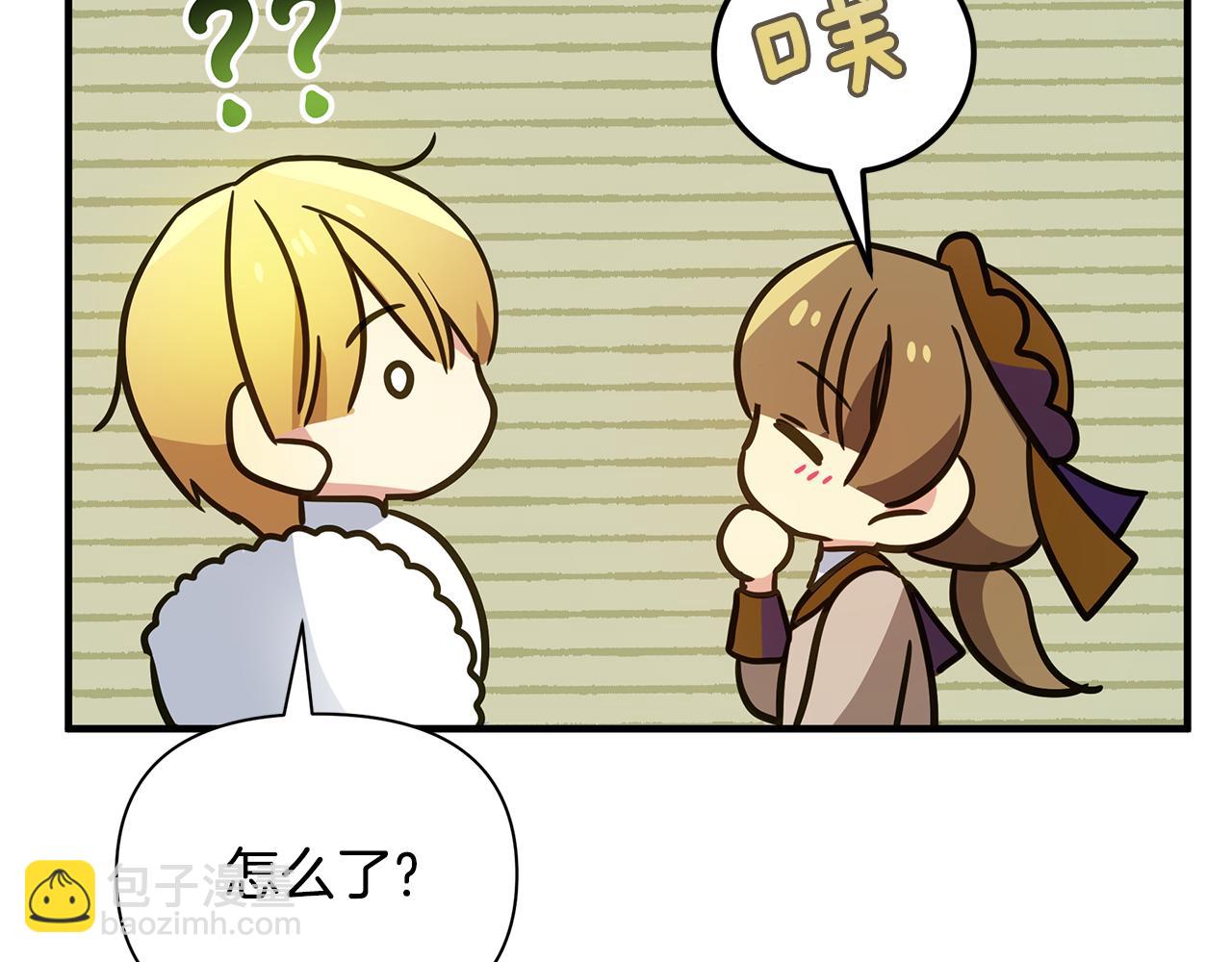 第40话 神秘的女人(1/5)-第41话