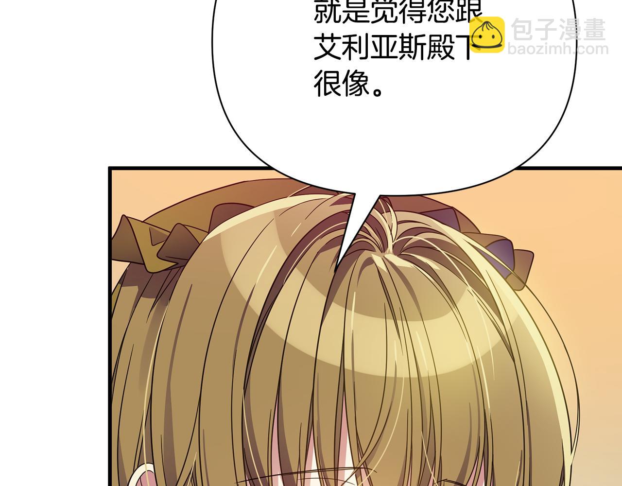 第40话 神秘的女人(1/5)-第41话