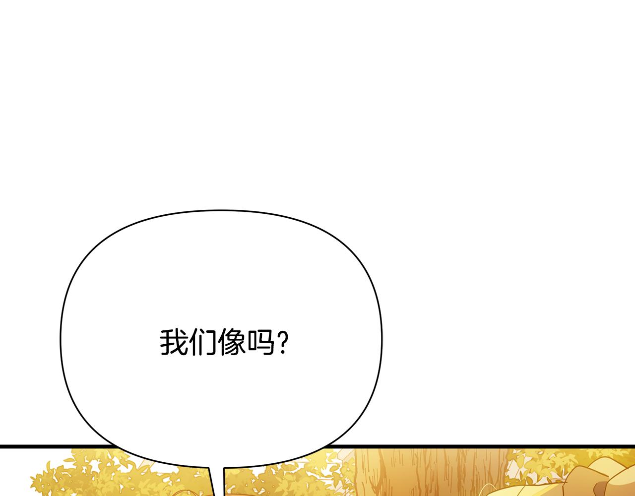 第40话 神秘的女人(1/5)-第41话