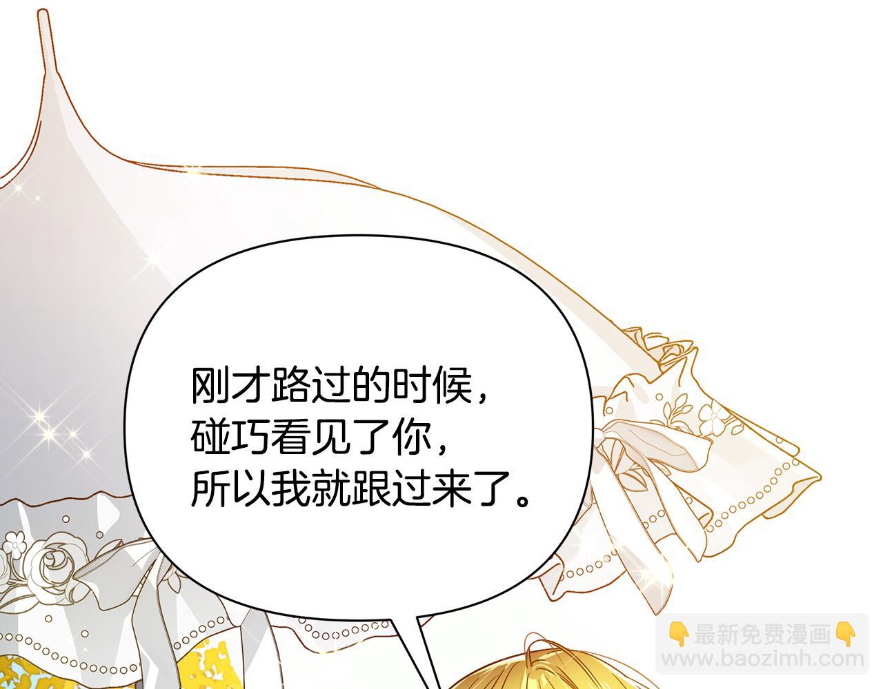 第40话 神秘的女人(1/5)-第41话