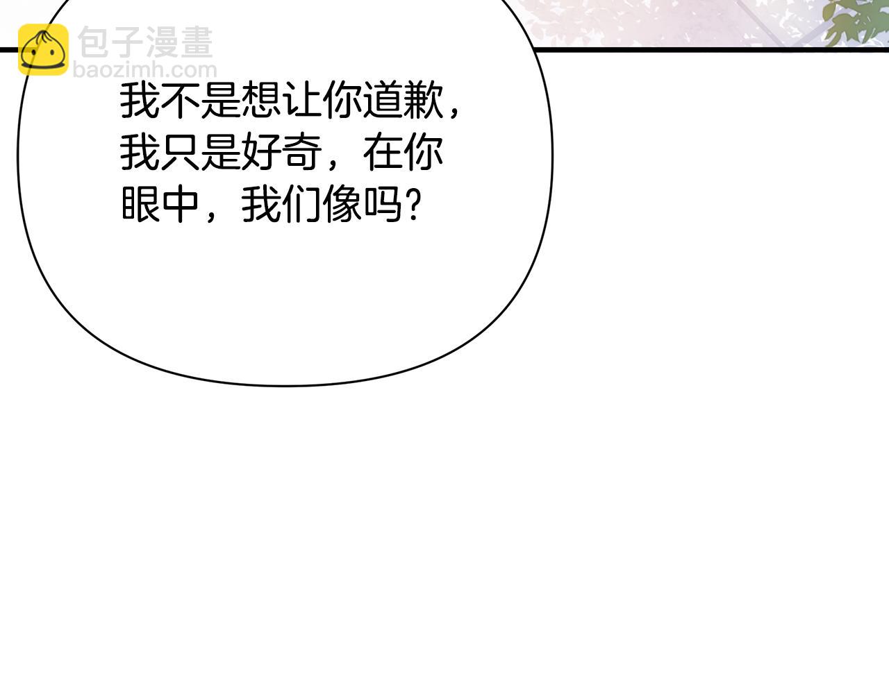 第40话 神秘的女人(1/5)-第41话