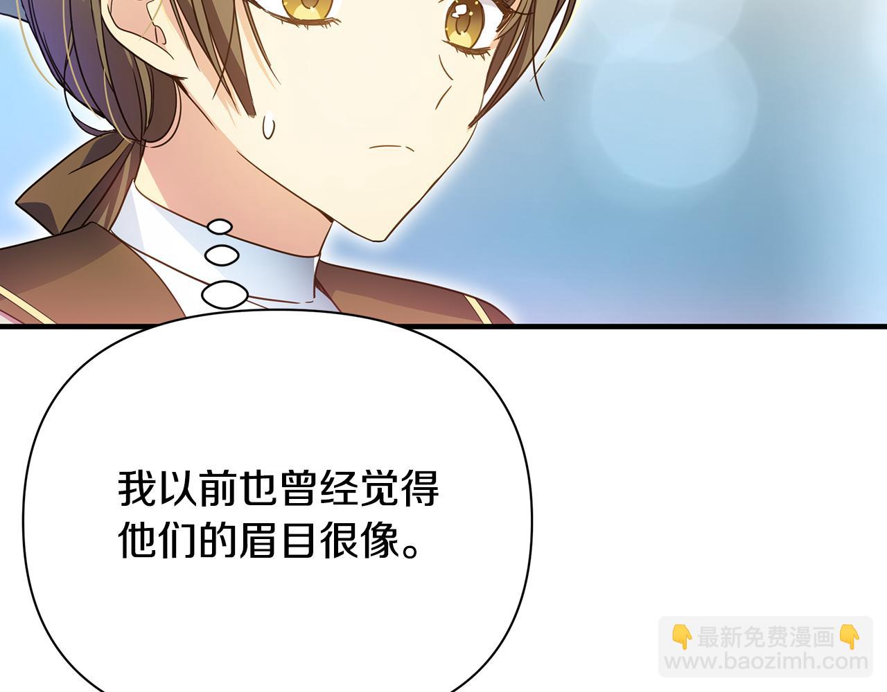 第40话 神秘的女人(1/5)-第41话