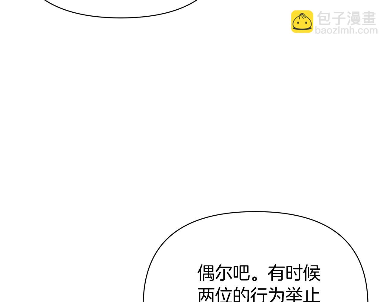 第40话 神秘的女人(1/5)-第41话