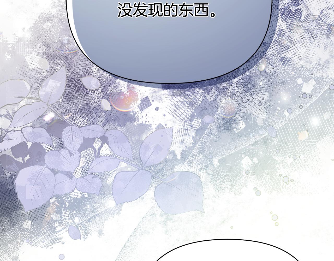 第40话 神秘的女人(1/5)-第41话