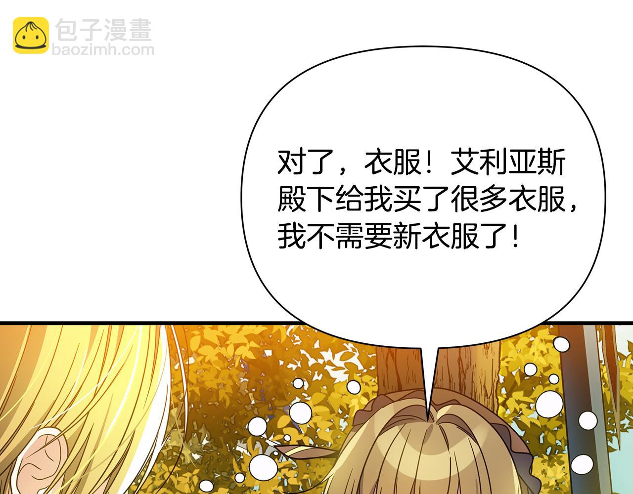 第40话 神秘的女人(1/5)-第41话