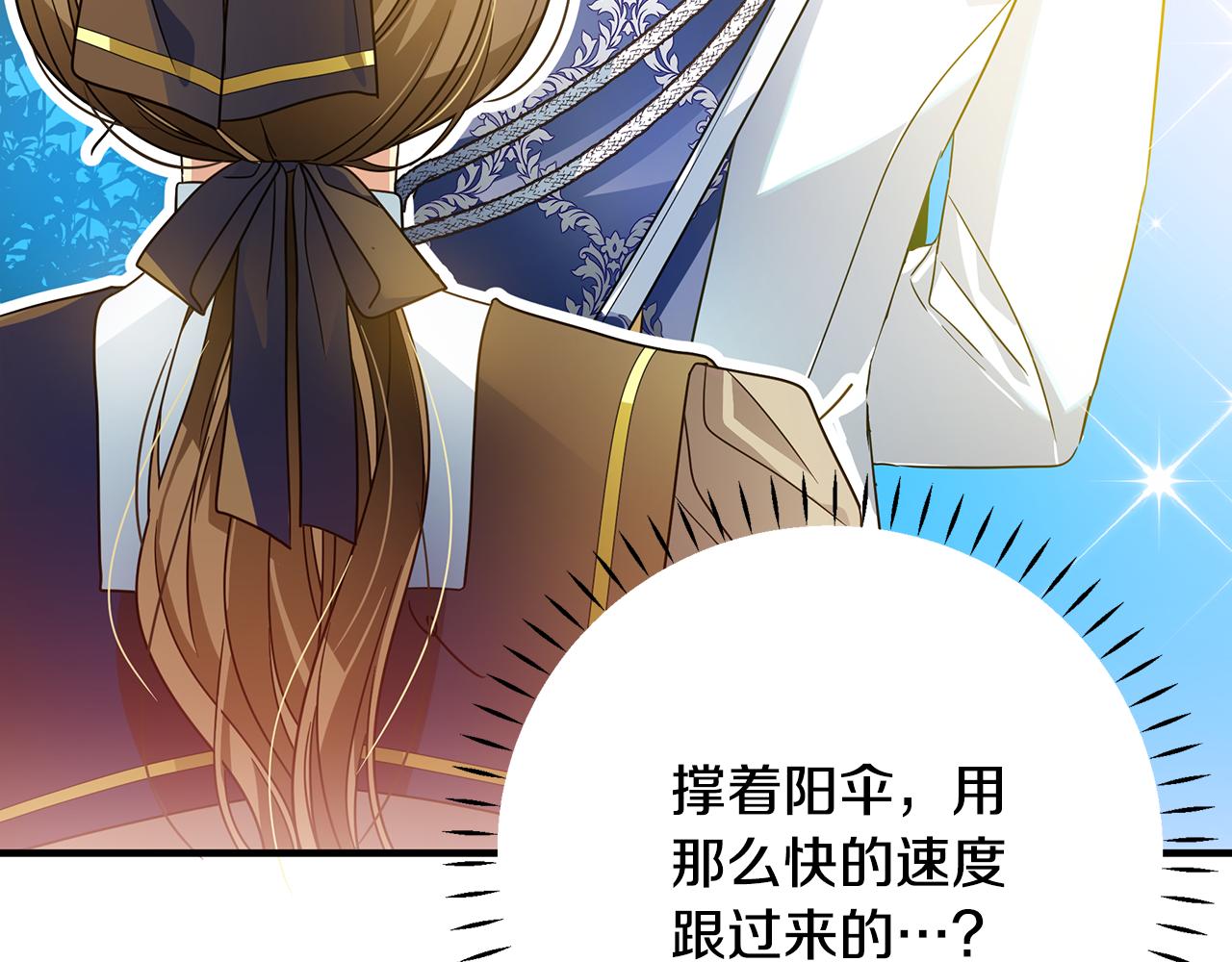 第40话 神秘的女人(1/5)-第41话