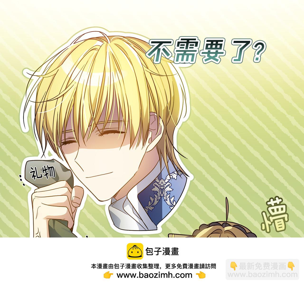 第40话 神秘的女人(1/5)-第41话