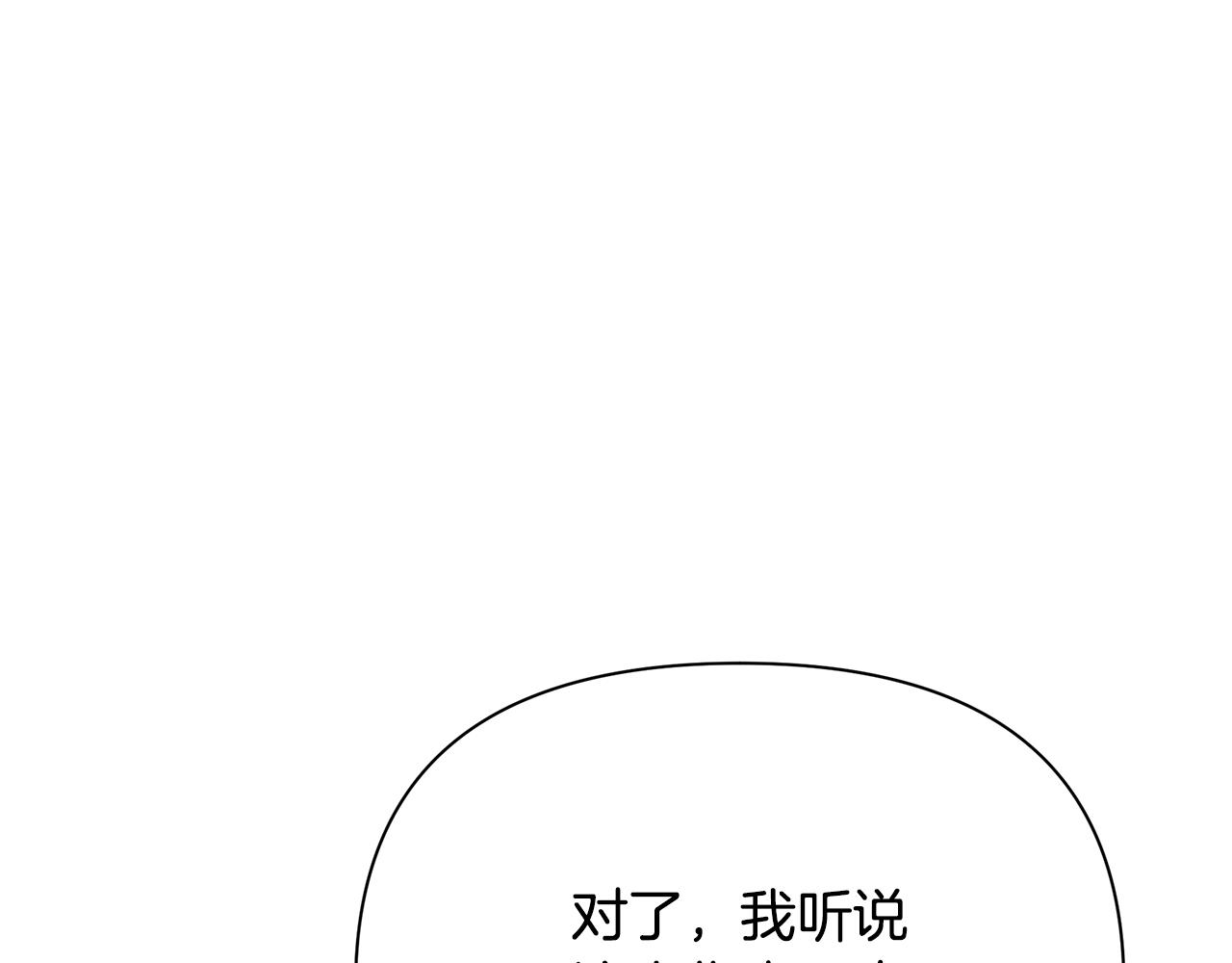 第40话 神秘的女人6