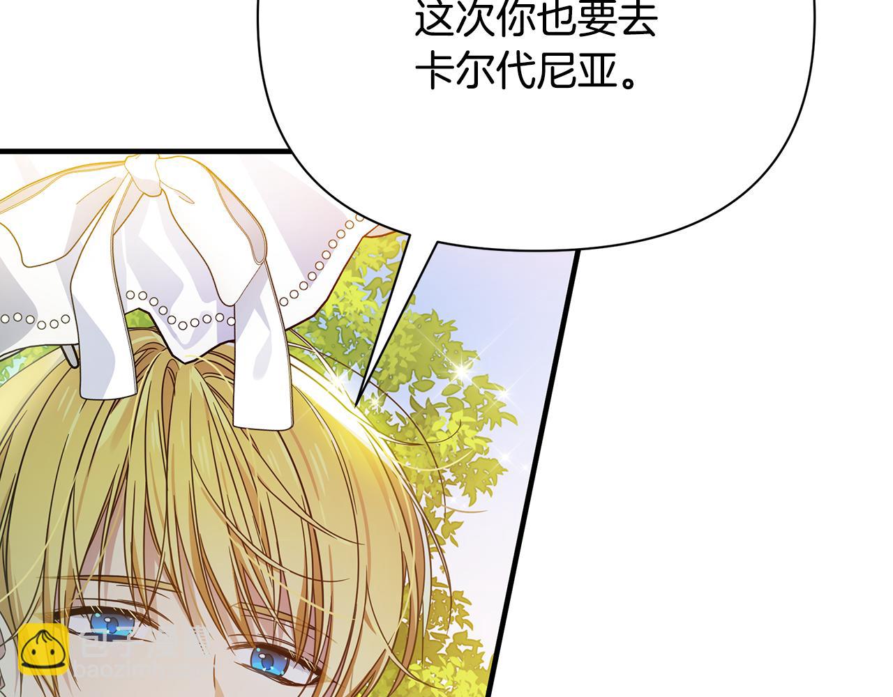 第40话 神秘的女人(1/5)-第41话