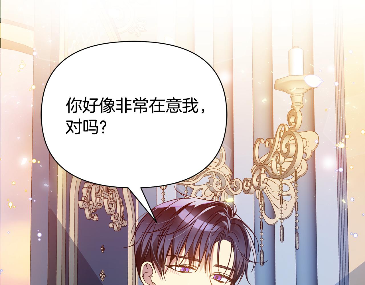 第42话 变装(1/4)-第43话