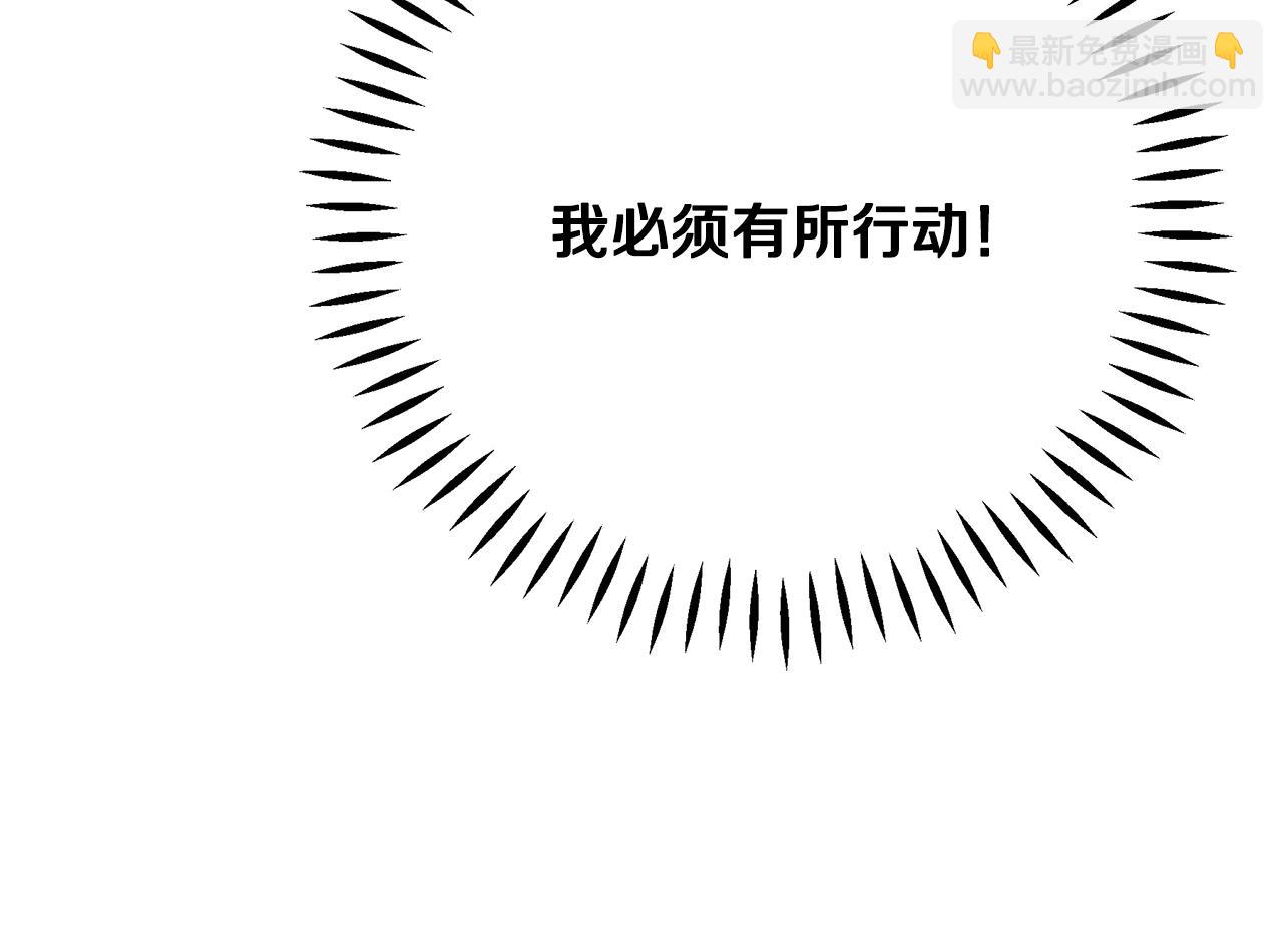 第42话 变装(1/4)-第43话