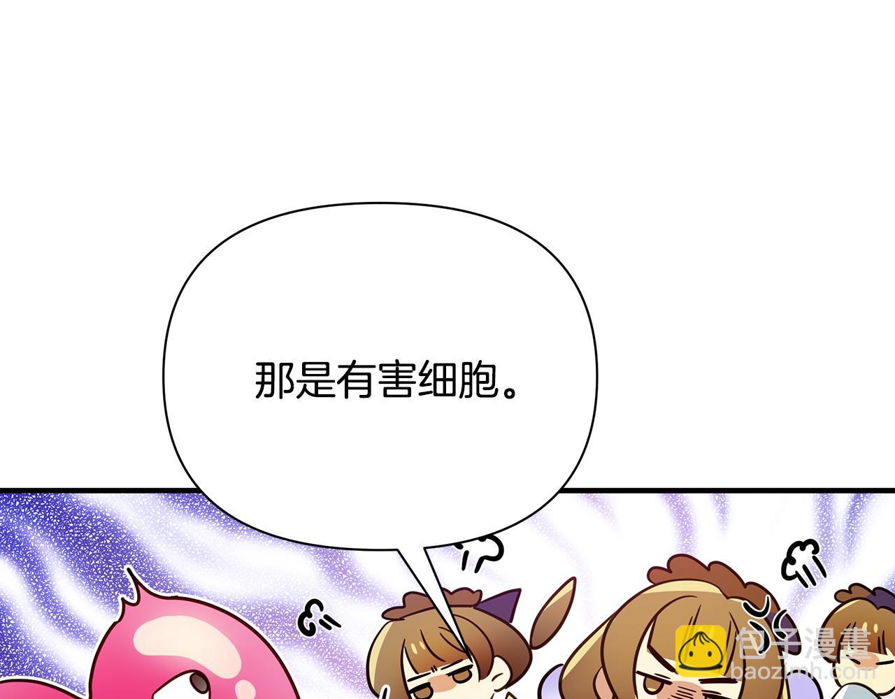 第42话 变装(1/4)-第43话