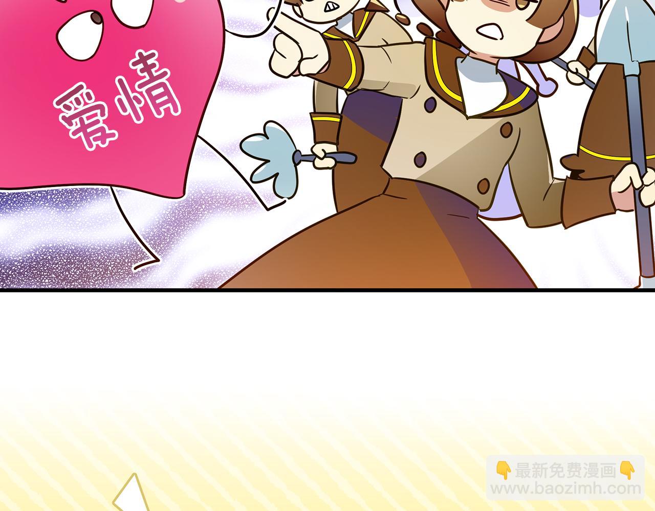 第42话 变装(1/4)-第43话