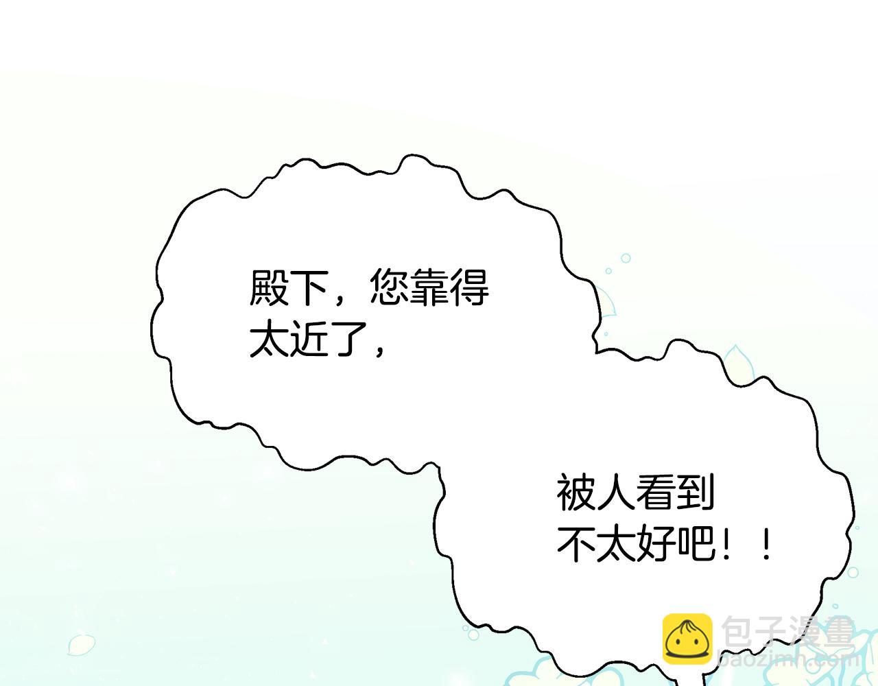 第42话 变装(1/4)-第43话