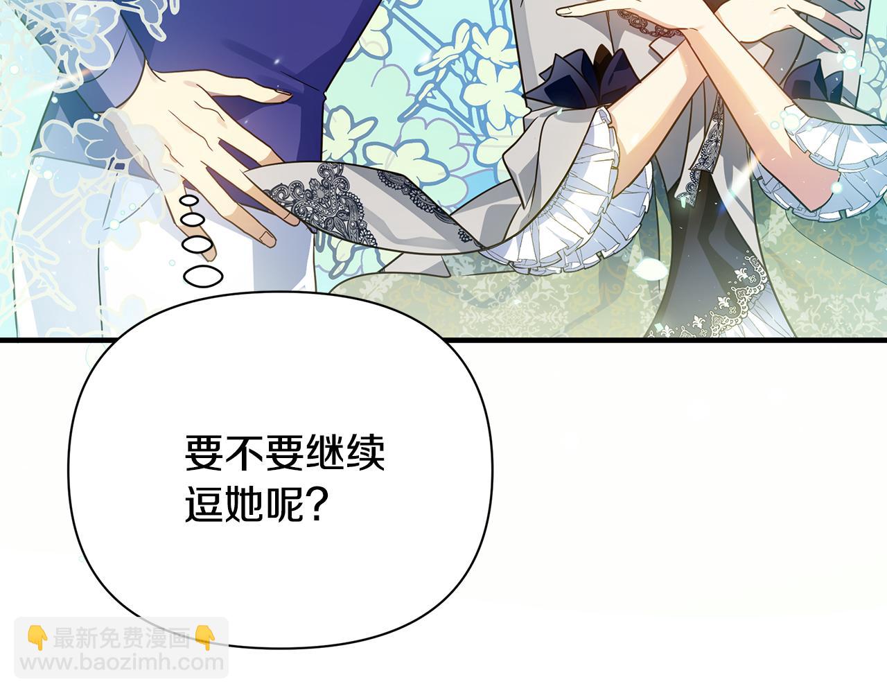 第42话 变装(1/4)-第43话