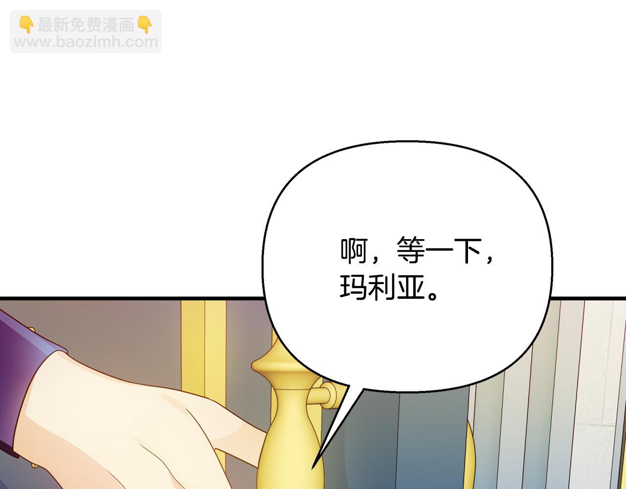 第42话 变装(1/4)-第43话