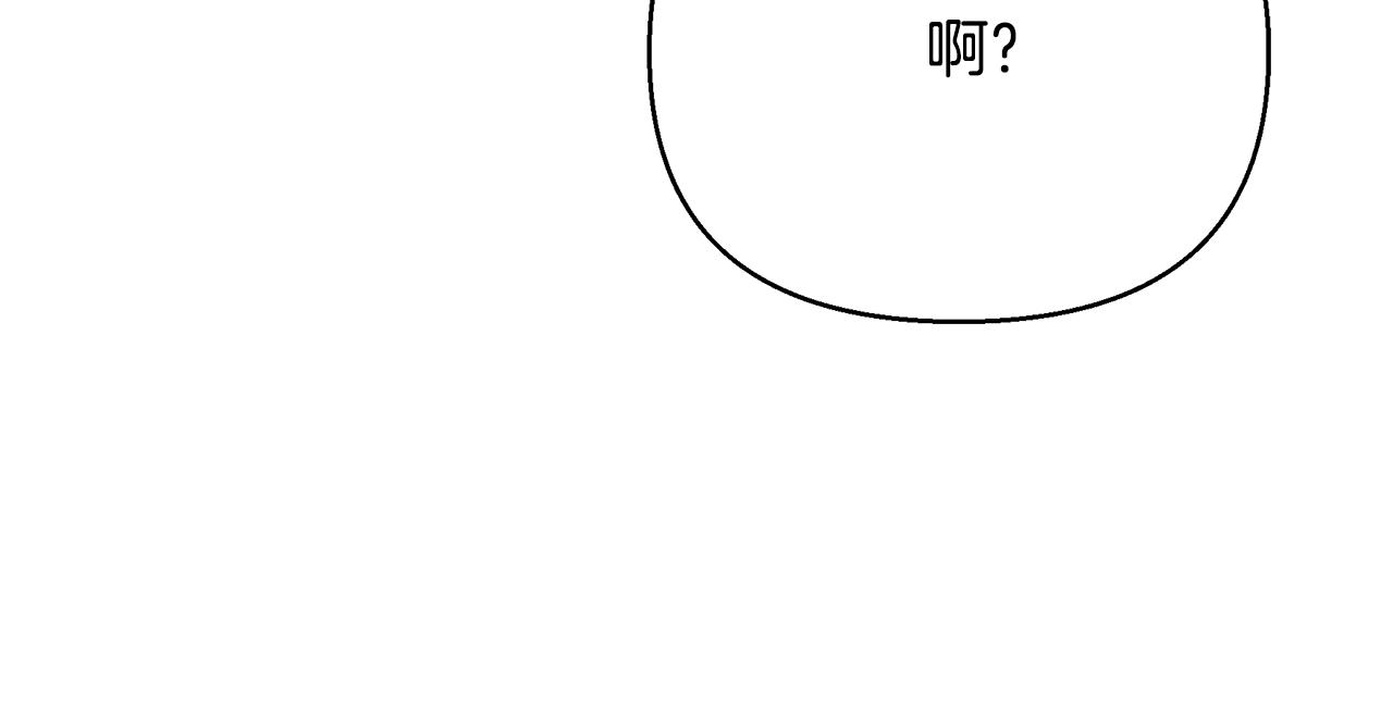 第42话 变装(1/4)-第43话