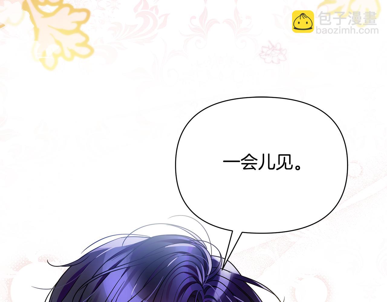 第42话 变装(1/4)-第43话