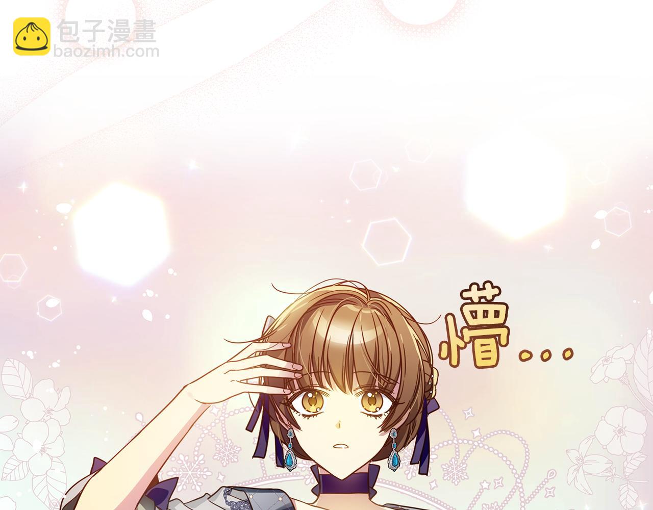 第42话 变装(1/4)-第43话