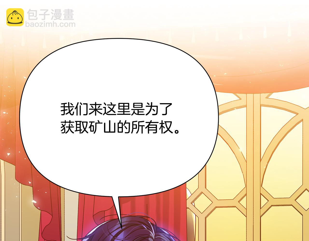 第42话 变装(1/4)-第43话