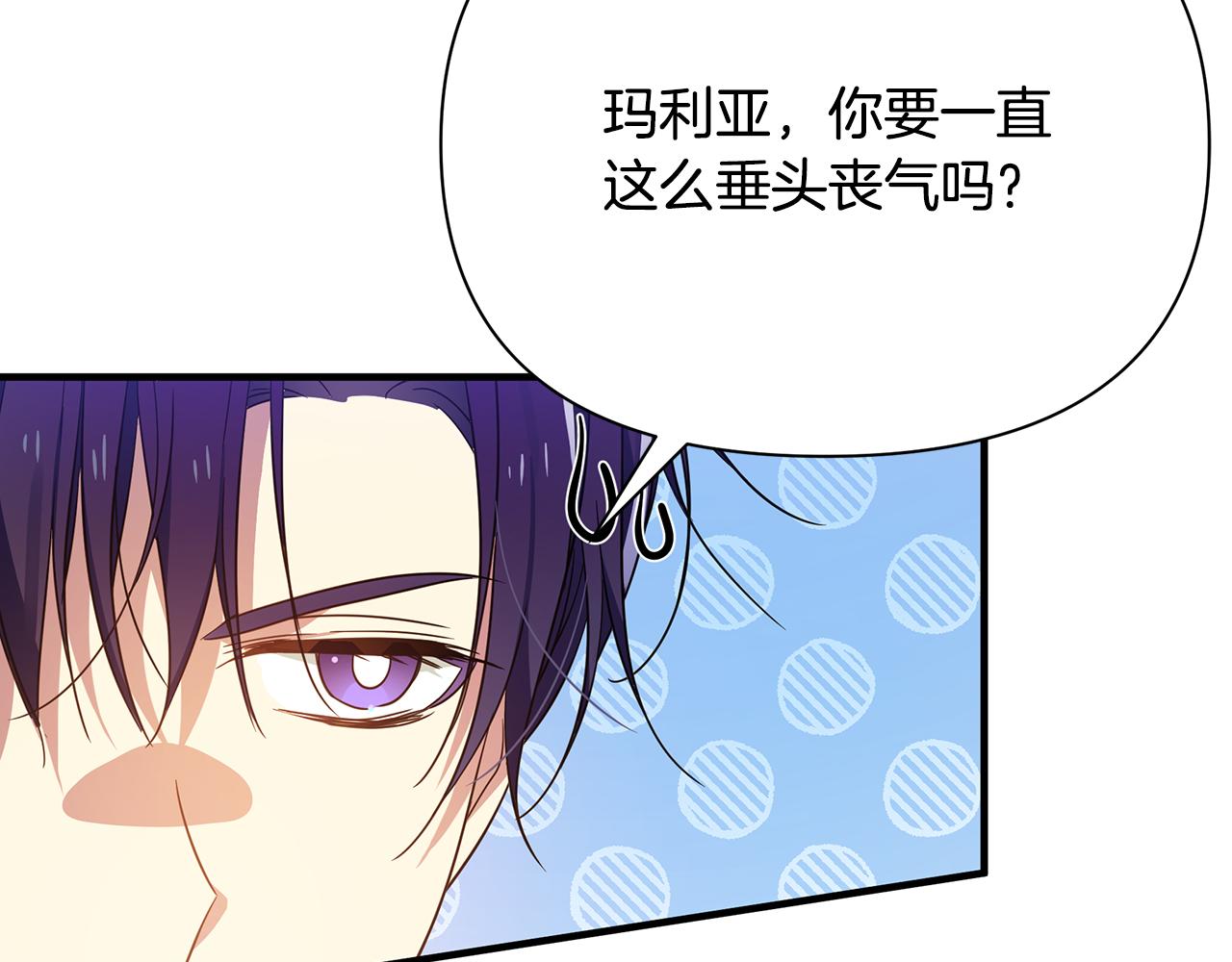 第42话 变装(1/4)-第43话