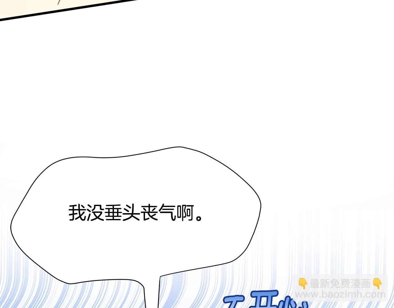 第42话 变装(1/4)-第43话