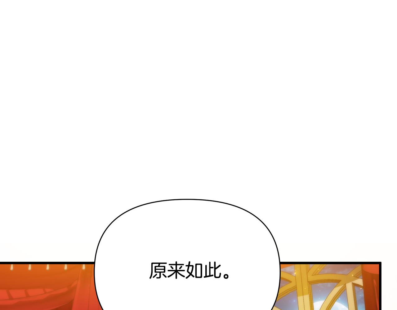 第44话 抢未婚妻(1/5)-第45话