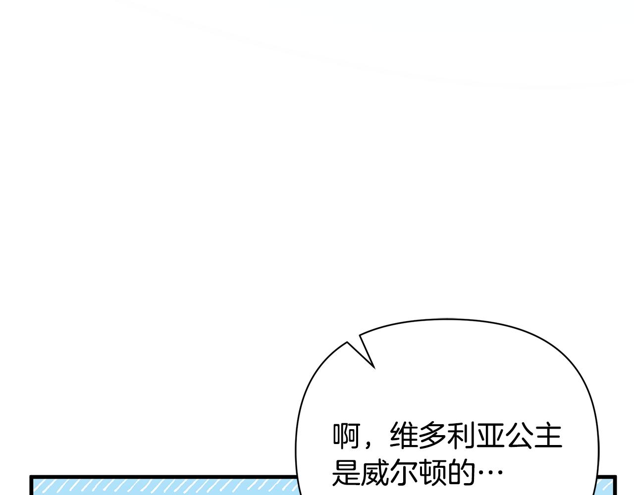 第44话 抢未婚妻(1/5)-第45话