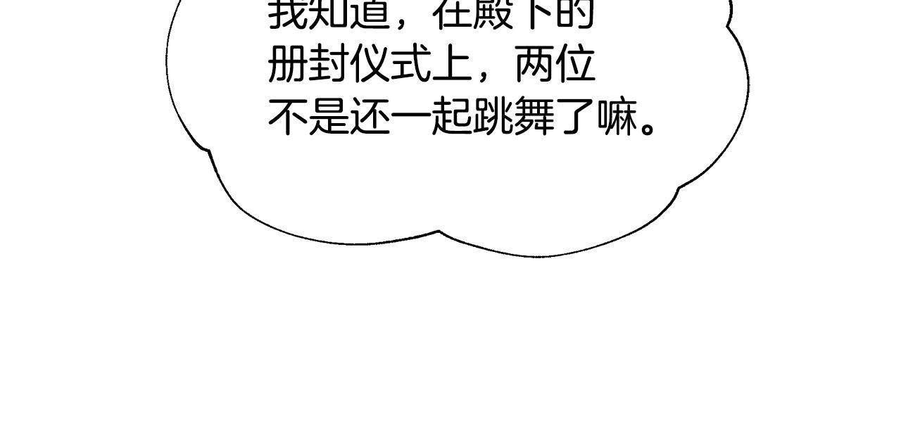 第44话 抢未婚妻(1/5)-第45话