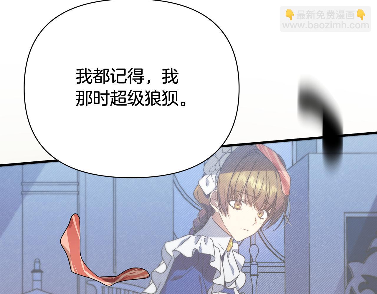 第44话 抢未婚妻(1/5)-第45话