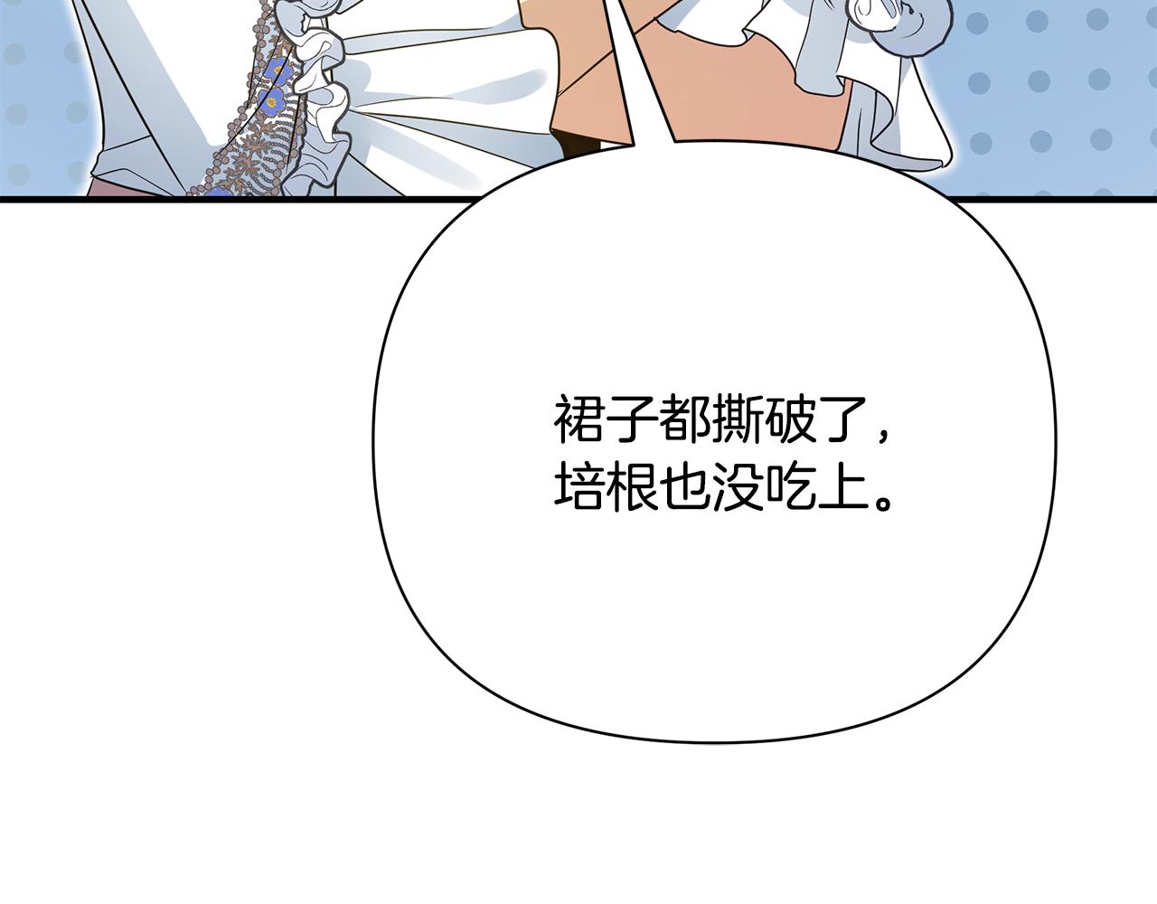 第44话 抢未婚妻(1/5)-第45话