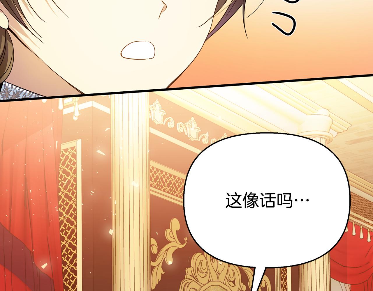 第44话 抢未婚妻(1/5)-第45话