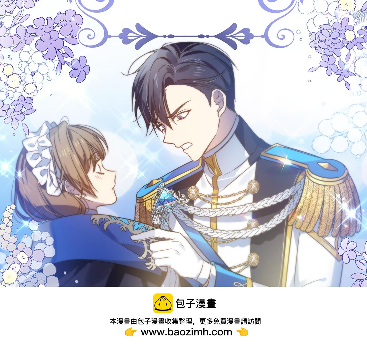 第44话 抢未婚妻(1/5)-第45话