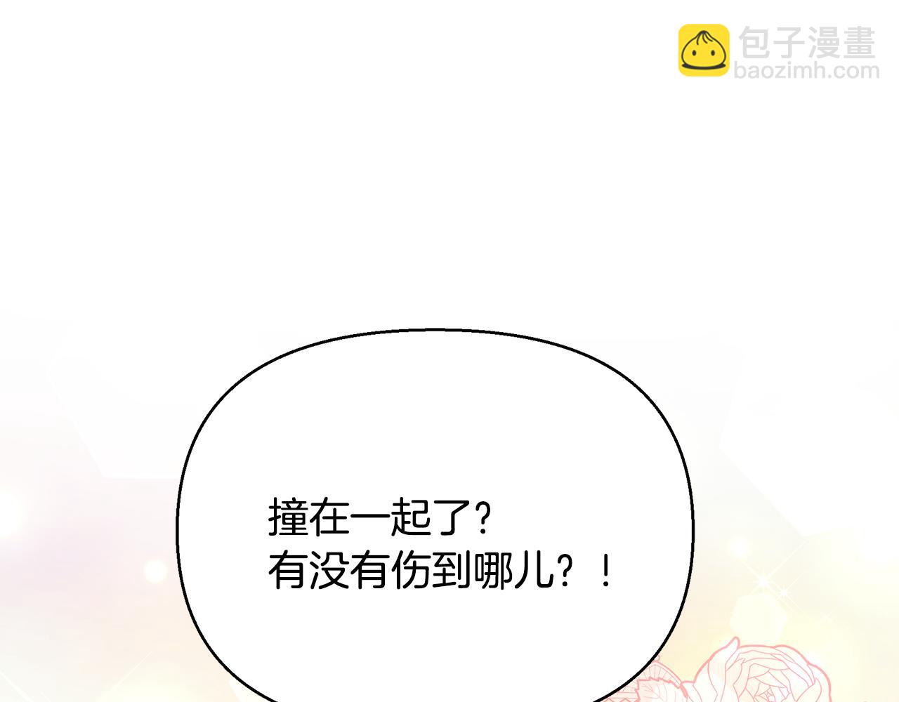 第46话 平民舞伴(1/5)-第47话