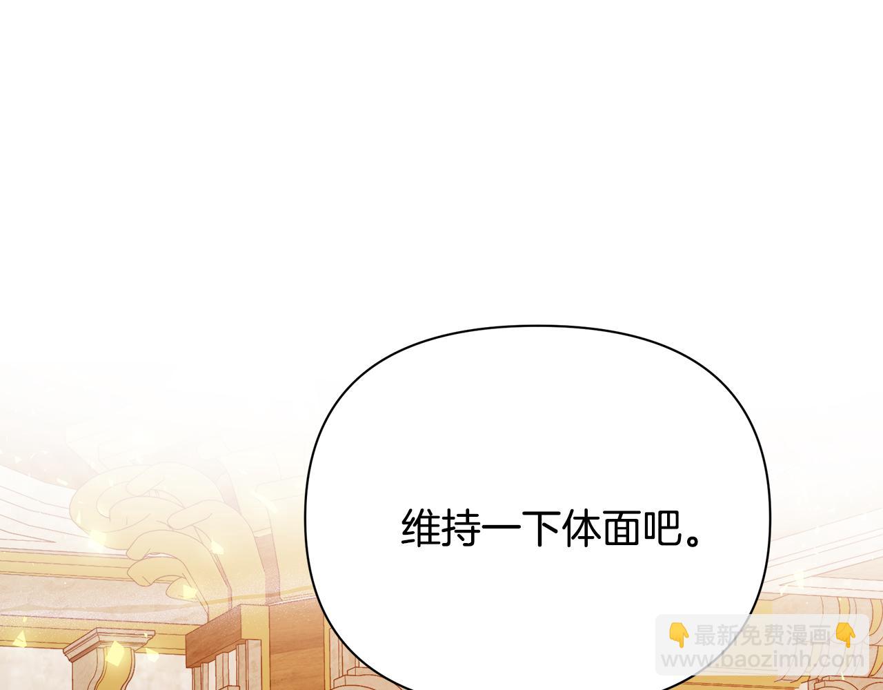 第46话 平民舞伴(1/5)-第47话