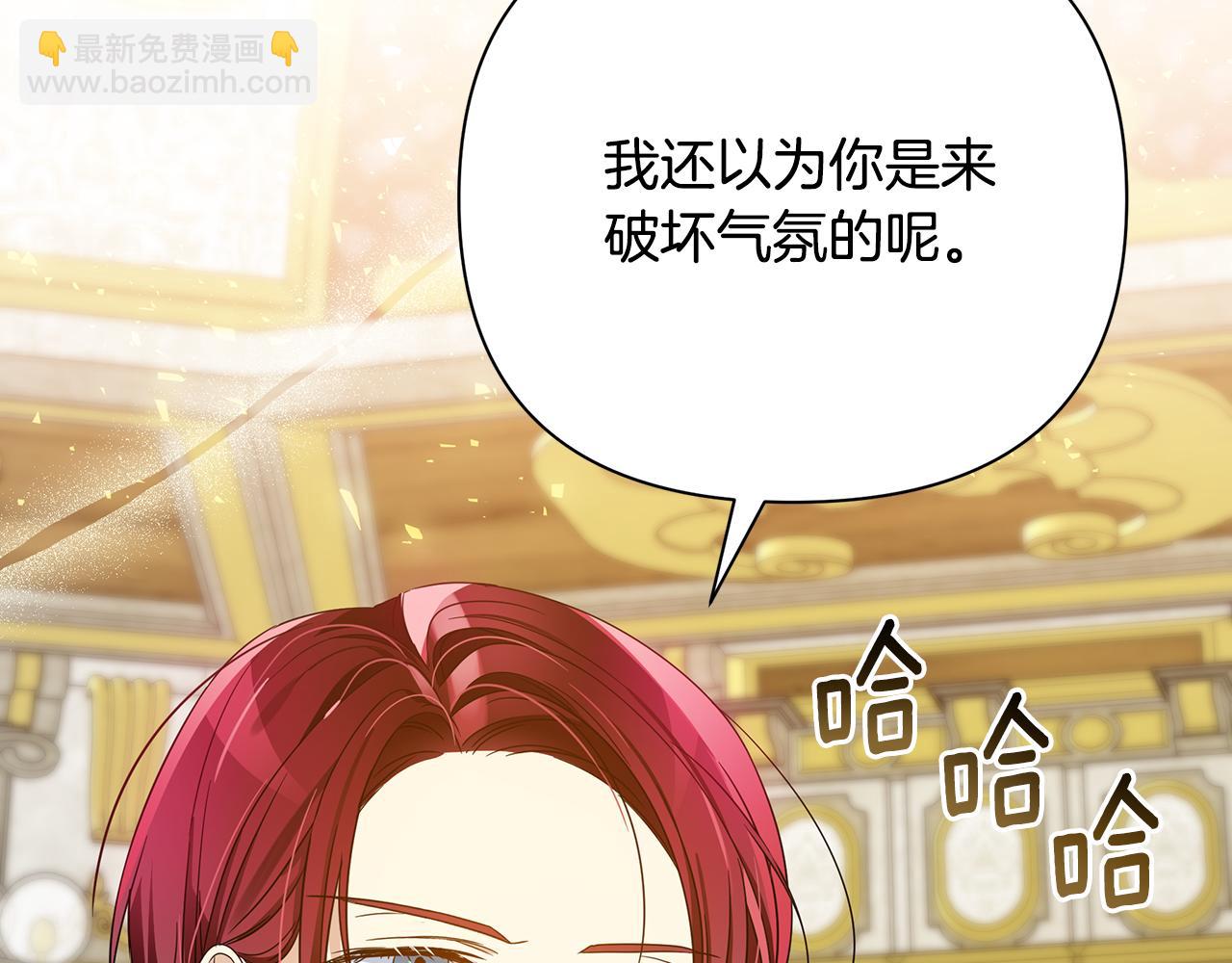 第46话 平民舞伴(1/5)-第47话