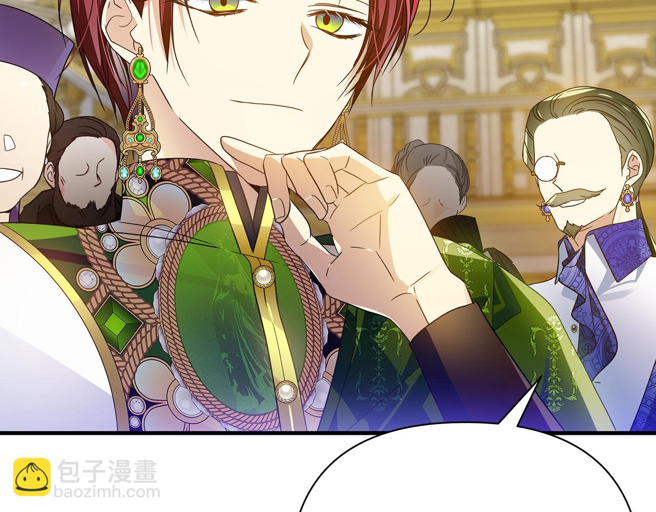 第46话 平民舞伴(1/5)-第47话