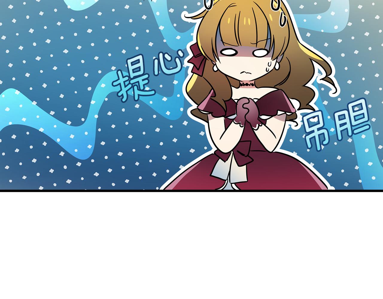 第46话 平民舞伴(1/5)-第47话