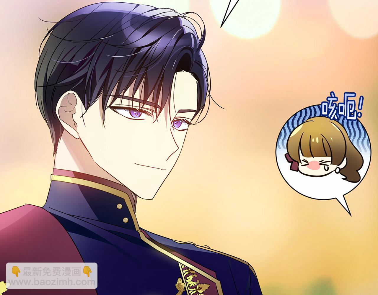 第46话 平民舞伴(1/5)-第47话