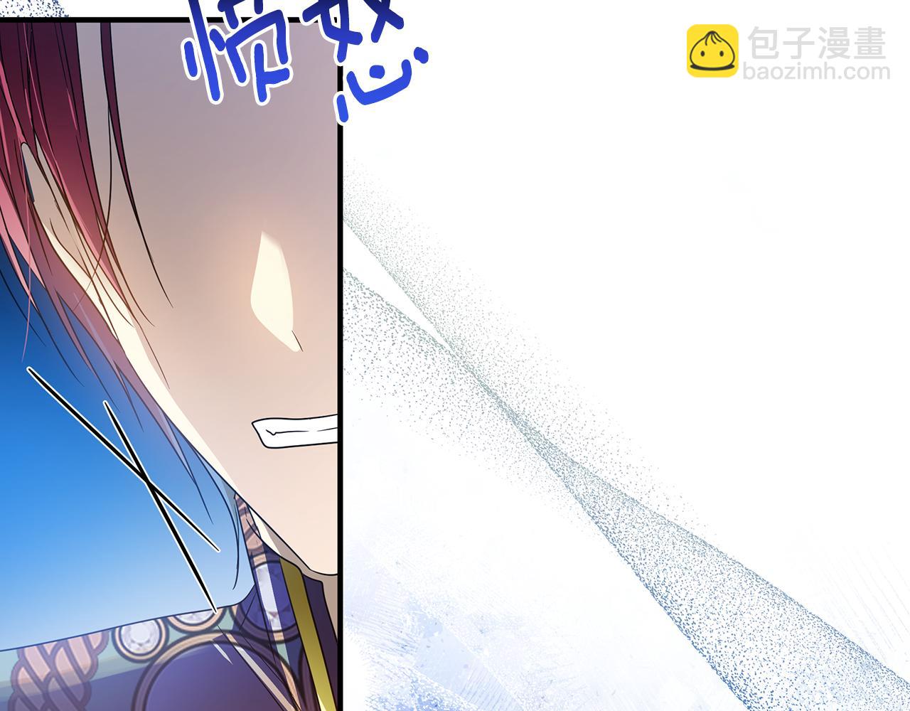 第46话 平民舞伴(1/5)-第47话