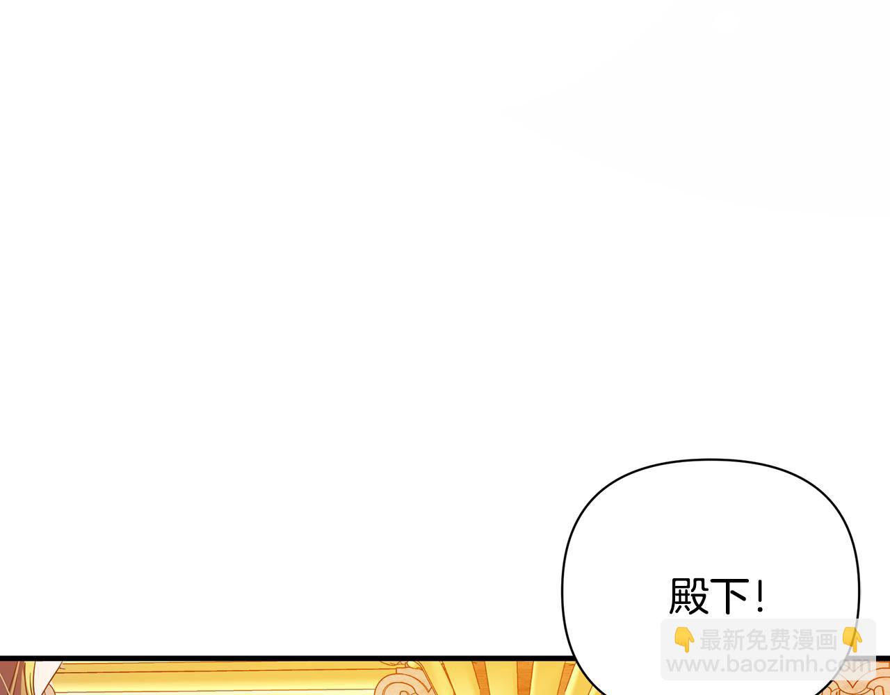 第46话 平民舞伴(1/5)-第47话