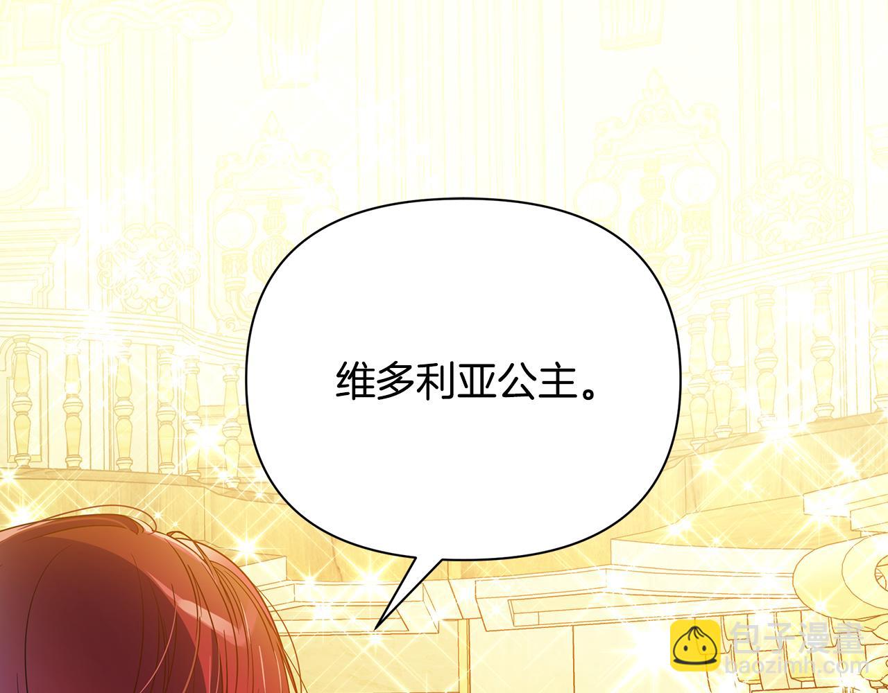 第46话 平民舞伴(1/5)-第47话